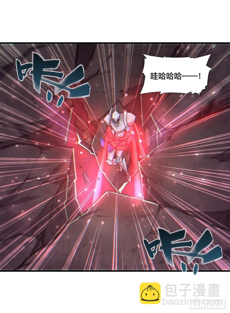 血姬與騎士 - 162 血色的夜晚 - 6