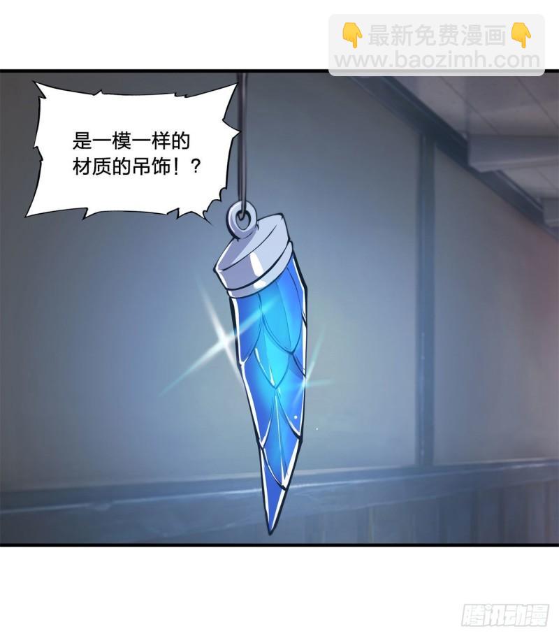 血姬與騎士 - 164 未完之約 - 3