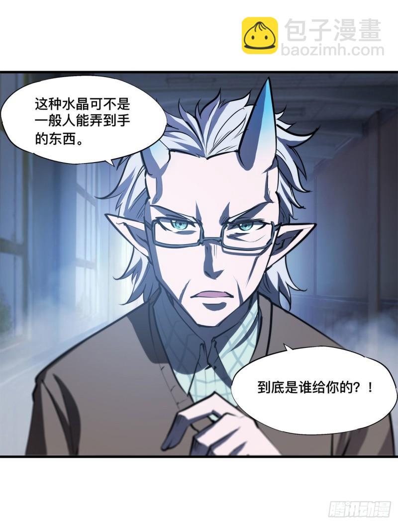 血姬與騎士 - 164 未完之約 - 4