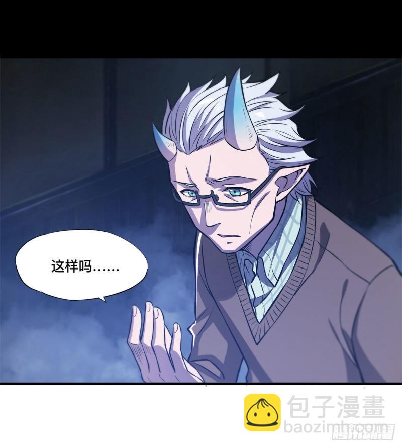 血姬與騎士 - 164 未完之約 - 7