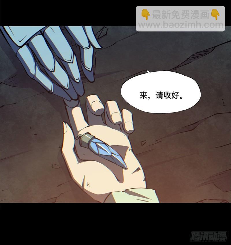 血姬與騎士 - 164 未完之約 - 2