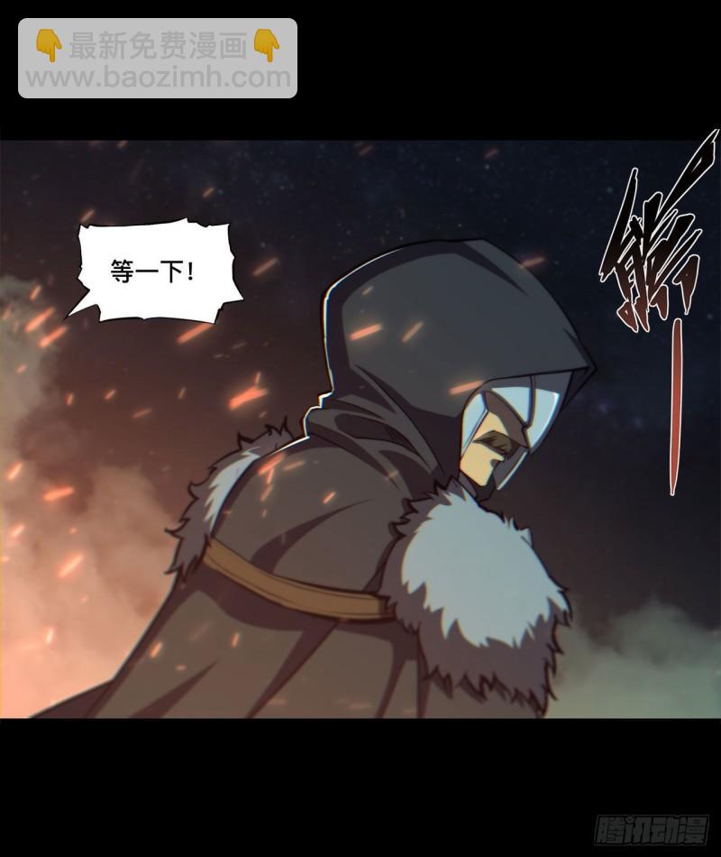 血姬與騎士 - 164 未完之約 - 4