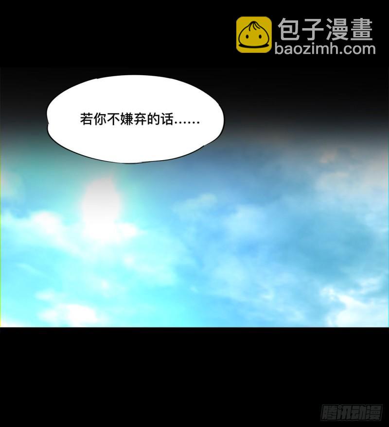 血姬與騎士 - 164 未完之約 - 3