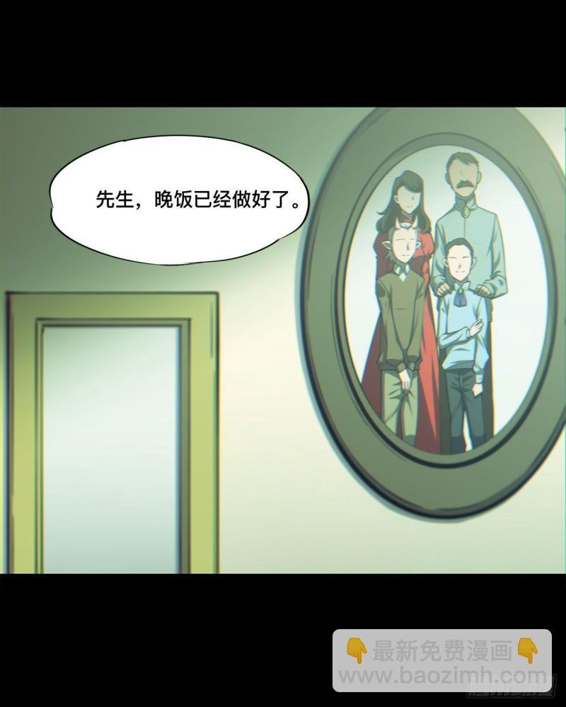 血姬與騎士 - 164 未完之約 - 5