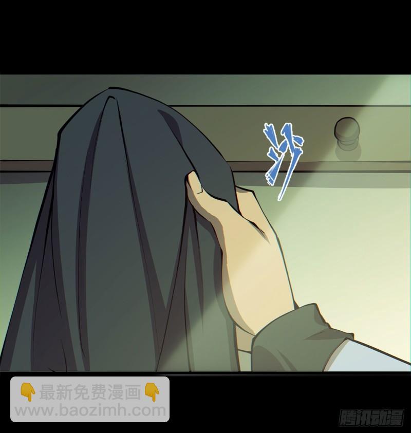 血姬與騎士 - 164 未完之約 - 1