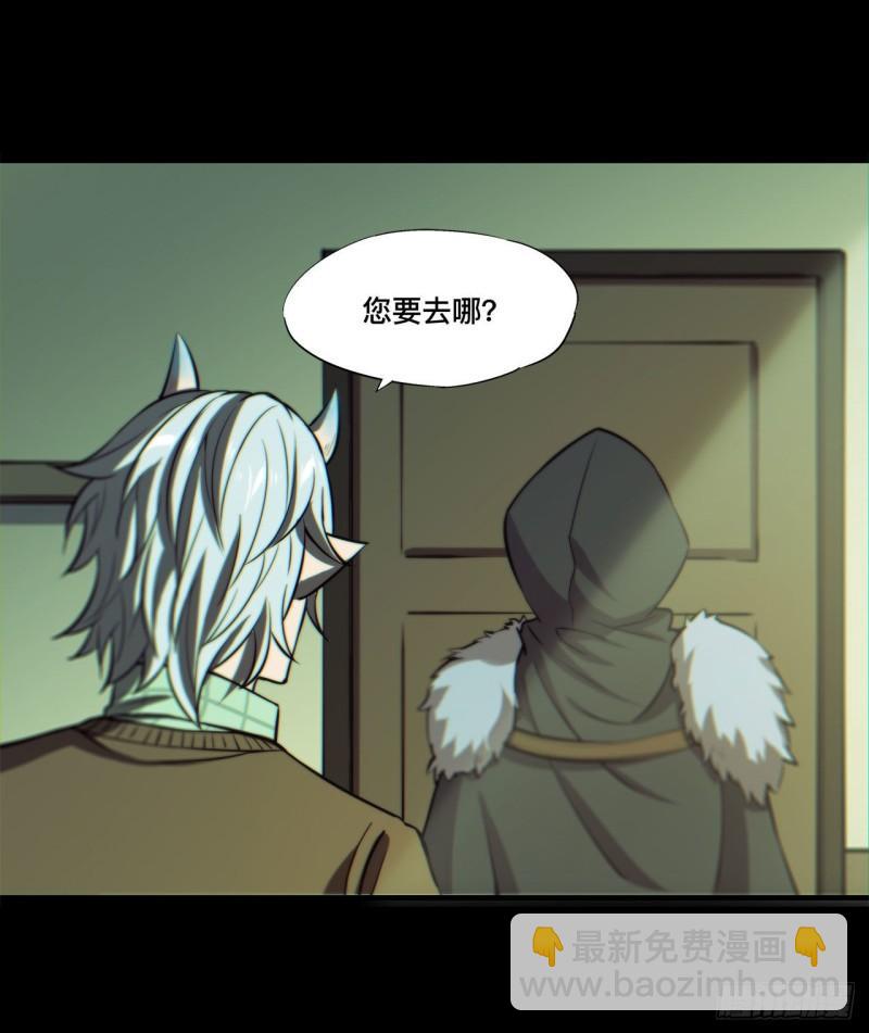 血姬與騎士 - 164 未完之約 - 2