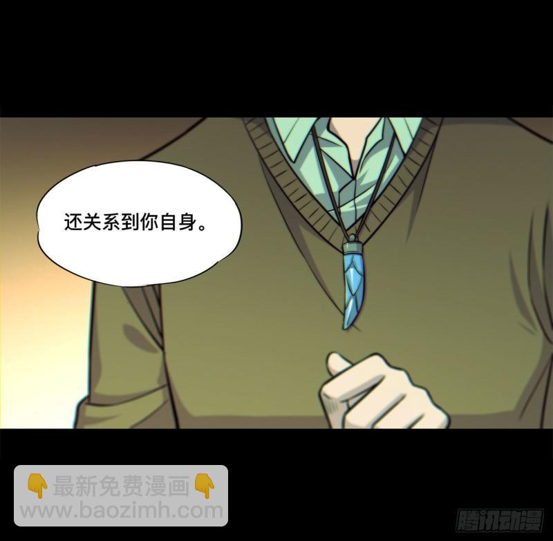 血姬與騎士 - 164 未完之約 - 1