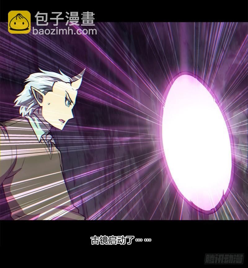 血姬與騎士 - 164 未完之約 - 3