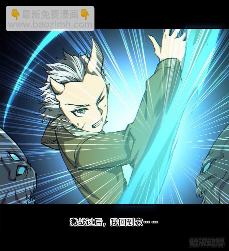 血姬與騎士 - 164 未完之約 - 4