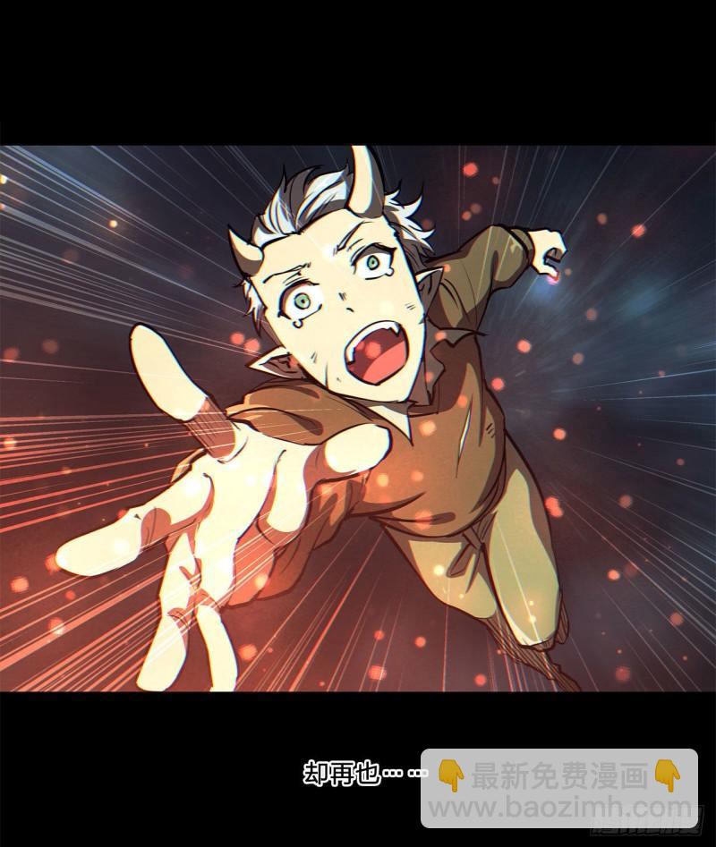 血姬與騎士 - 164 未完之約 - 6