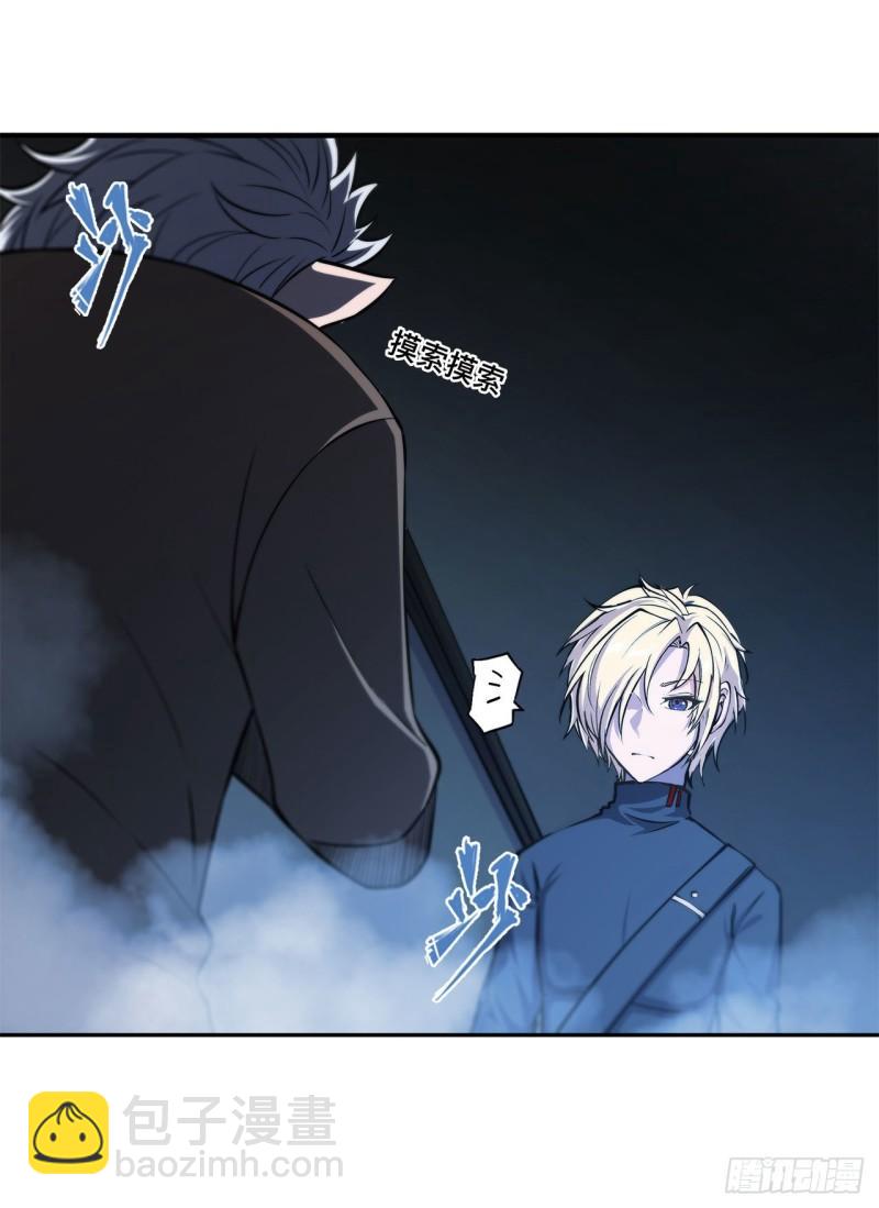 血姬與騎士 - 164 未完之約 - 7