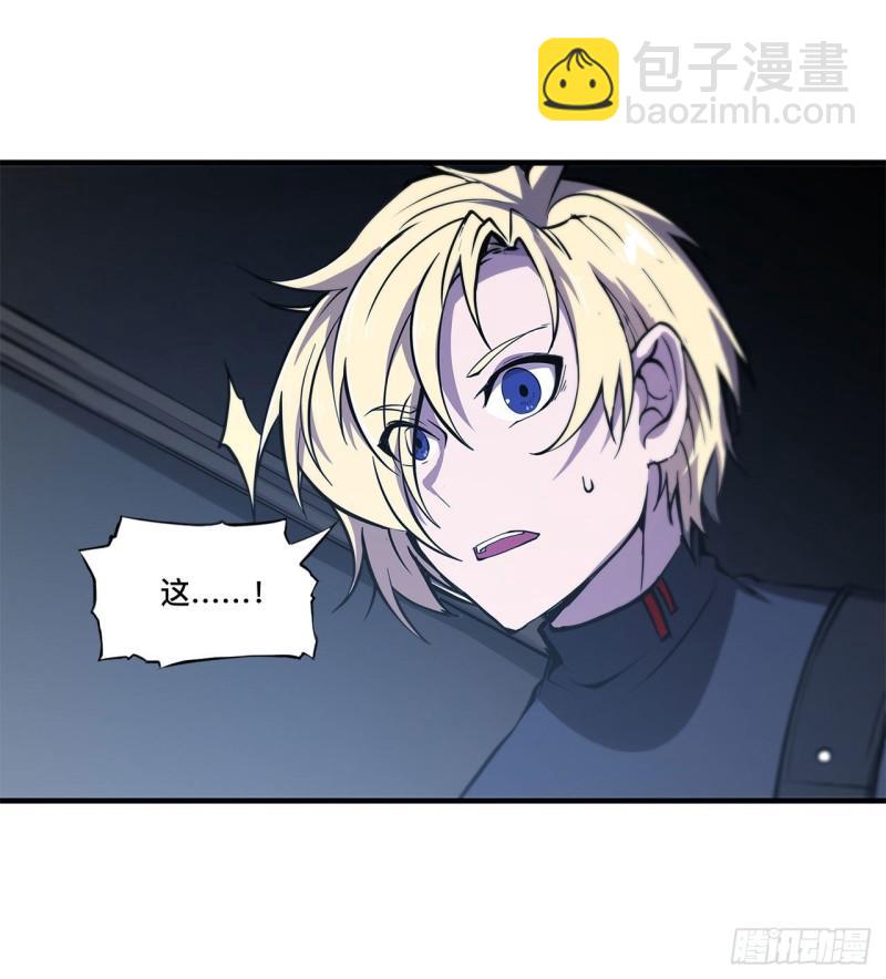 血姬與騎士 - 164 未完之約 - 2