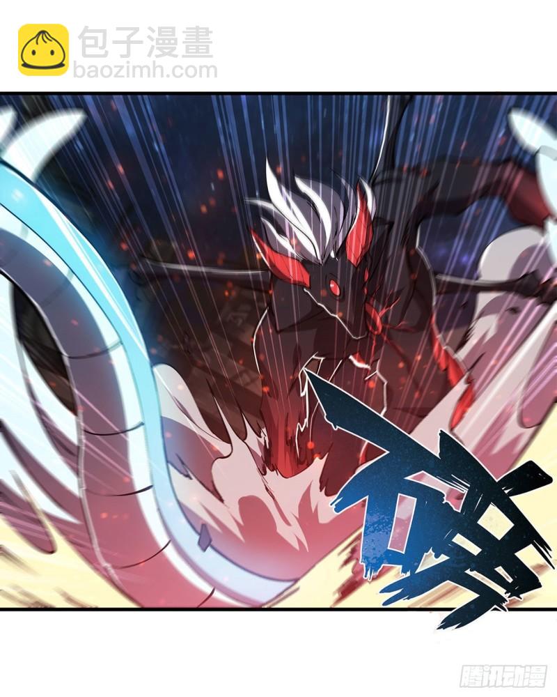 血姬與騎士 - 166 決勝時刻 - 4