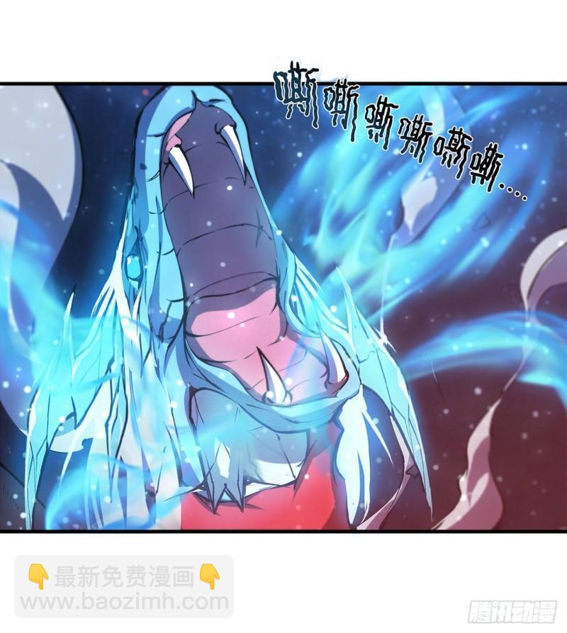 血姬與騎士 - 166 決勝時刻 - 6