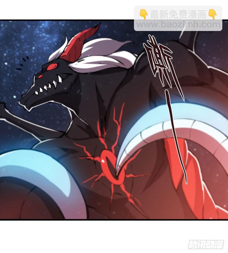 血姬與騎士 - 166 決勝時刻 - 7