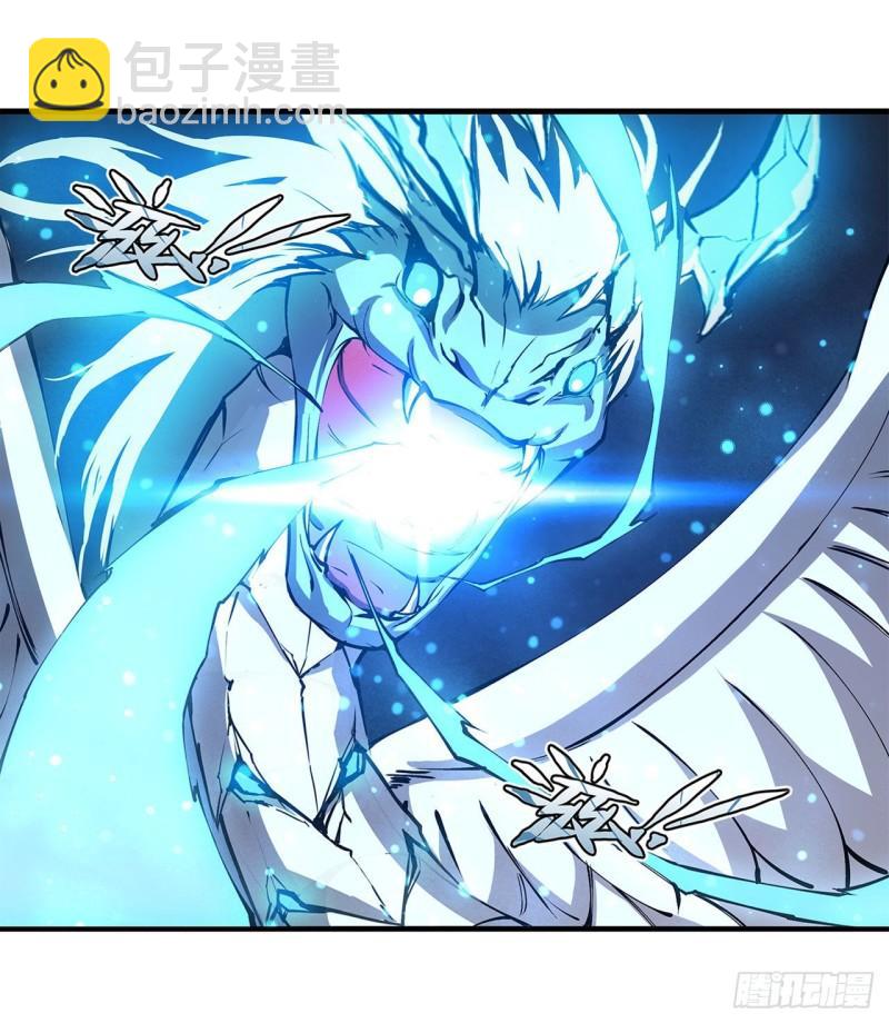 血姬與騎士 - 166 決勝時刻 - 3