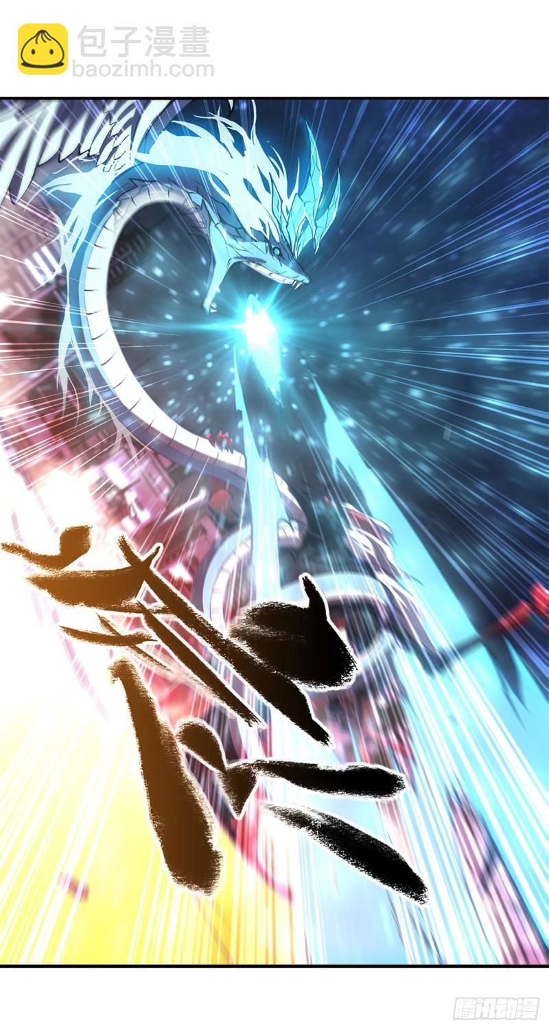 血姬與騎士 - 166 決勝時刻 - 4