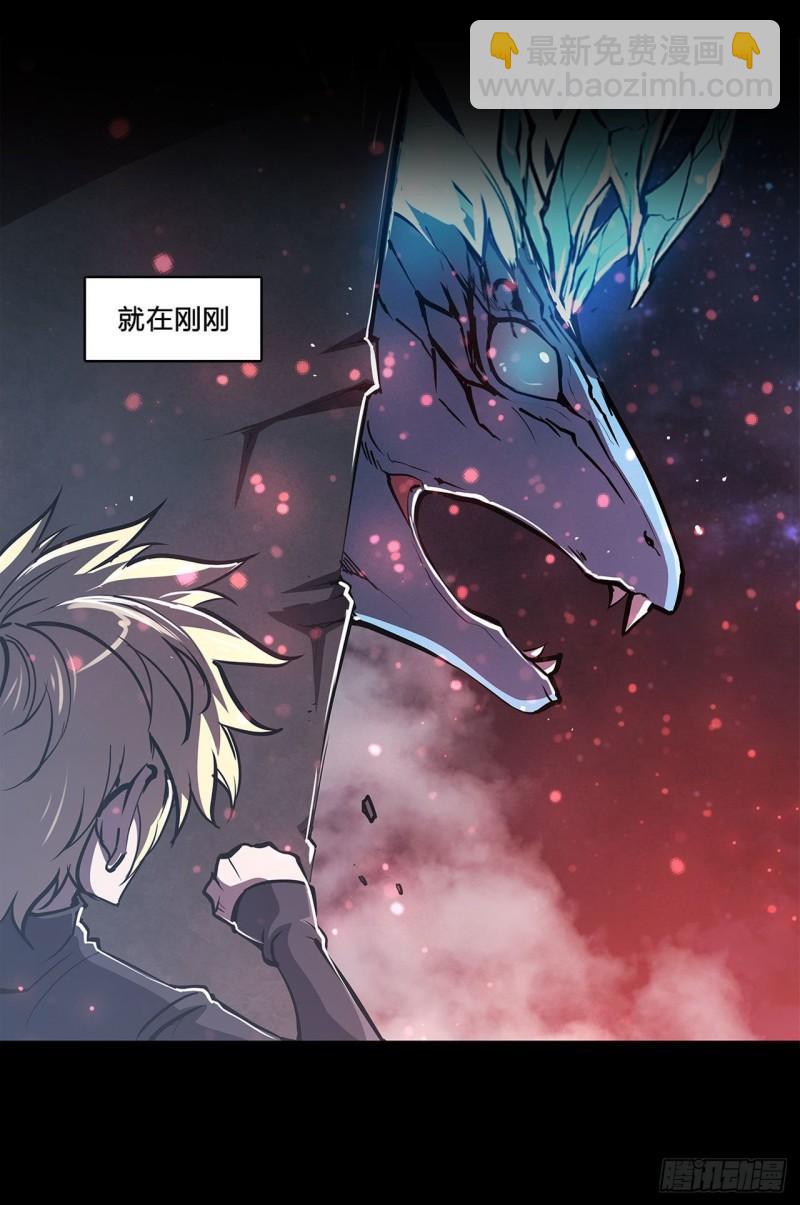 血姬與騎士 - 166 決勝時刻 - 4