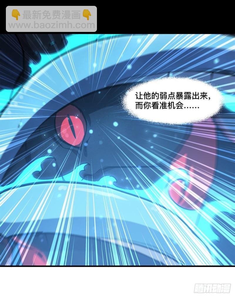 血姬與騎士 - 166 決勝時刻 - 1