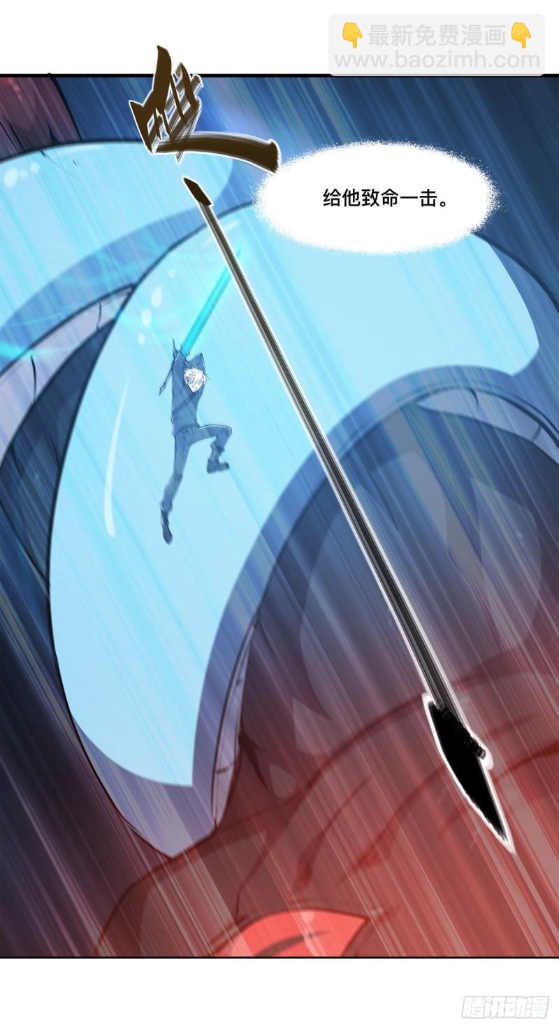 血姬與騎士 - 166 決勝時刻 - 2