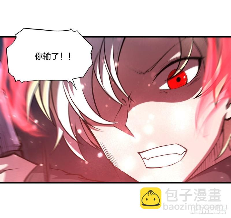 血姬與騎士 - 166 決勝時刻 - 6