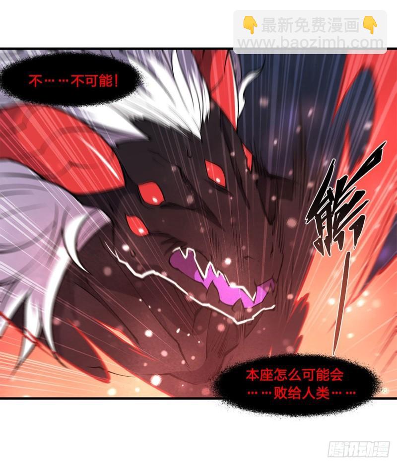 血姬與騎士 - 166 決勝時刻 - 7