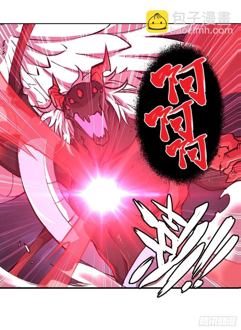 血姬與騎士 - 166 決勝時刻 - 2