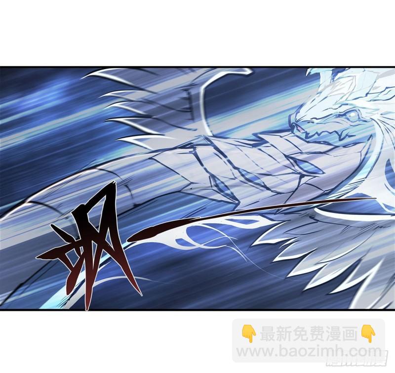 血姬與騎士 - 166 決勝時刻 - 4