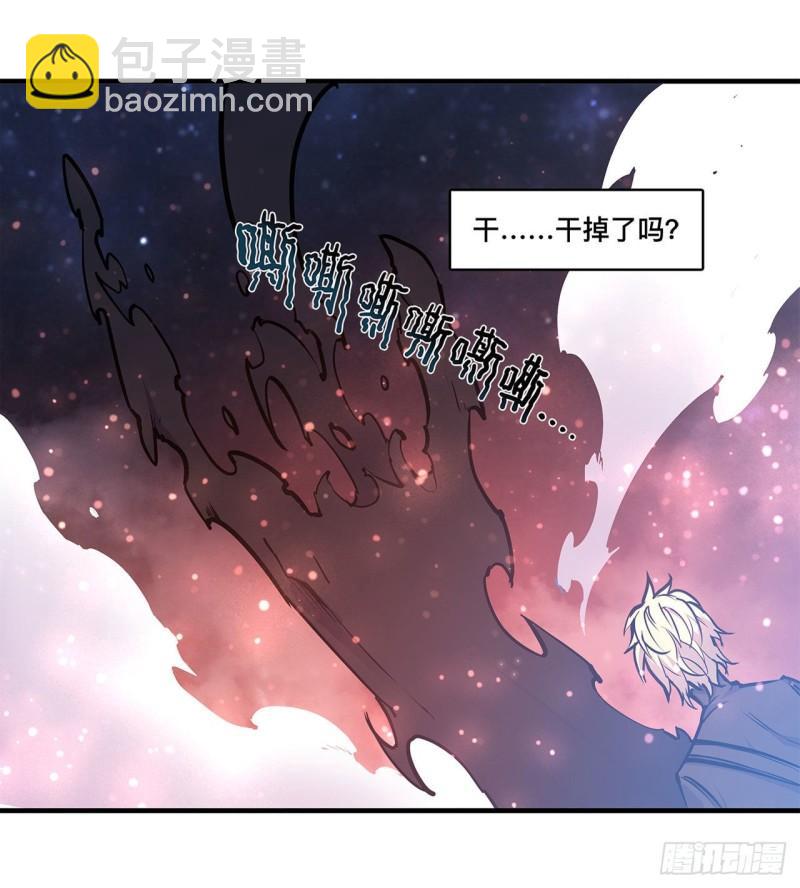 血姬與騎士 - 166 決勝時刻 - 5