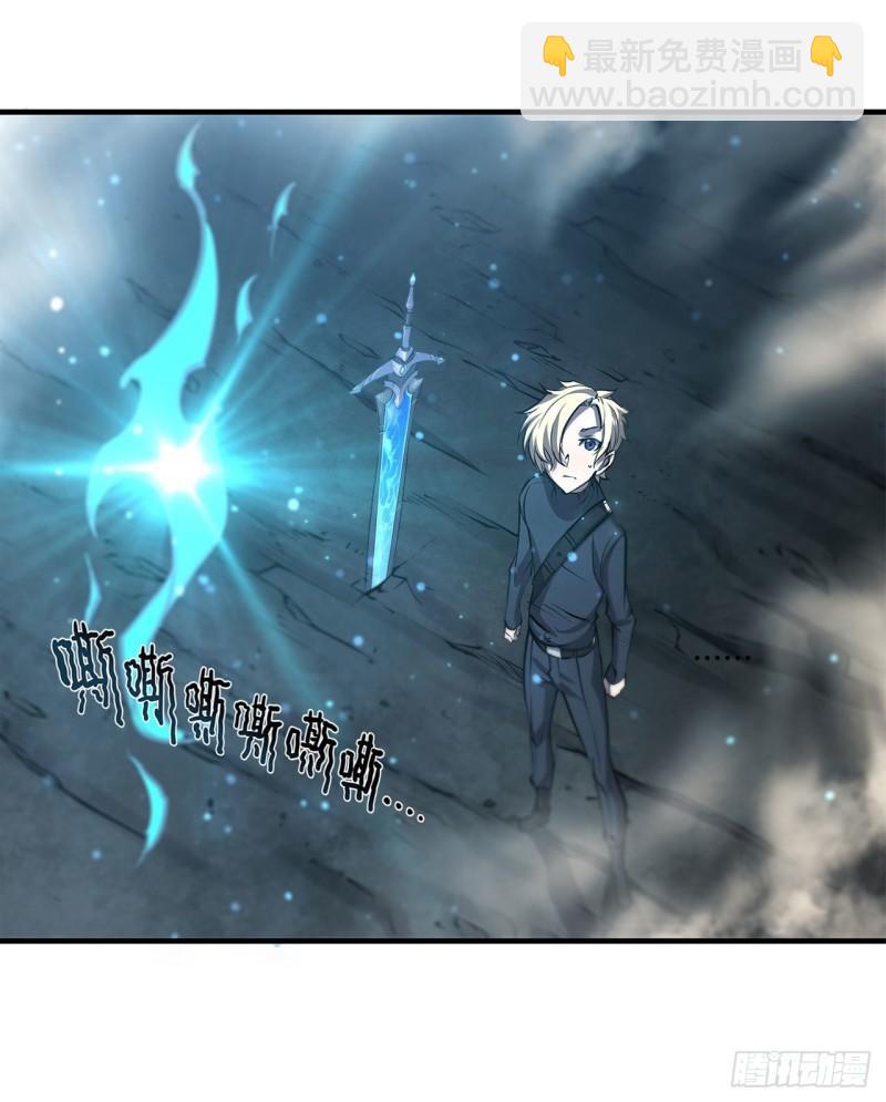 血姬與騎士 - 166 決勝時刻 - 2