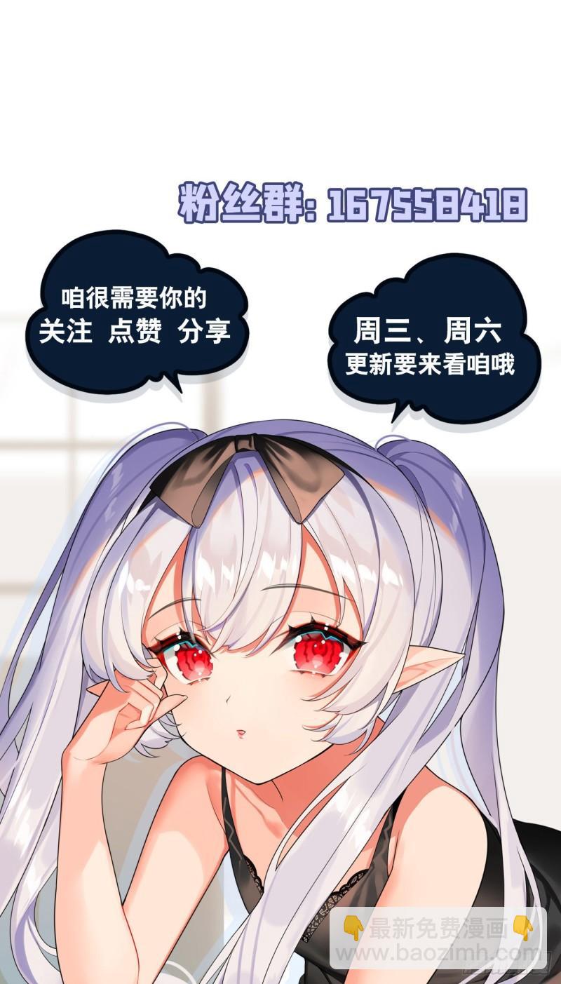 血姬與騎士 - 166 決勝時刻 - 7