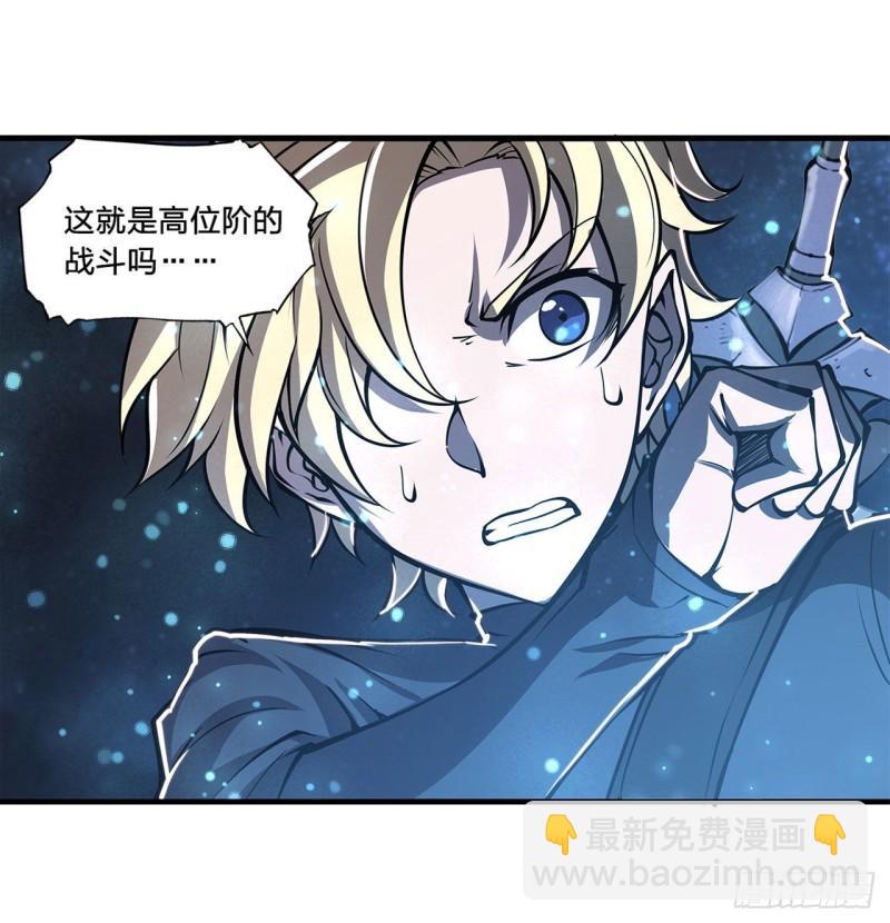 血姬與騎士 - 166 決勝時刻 - 7