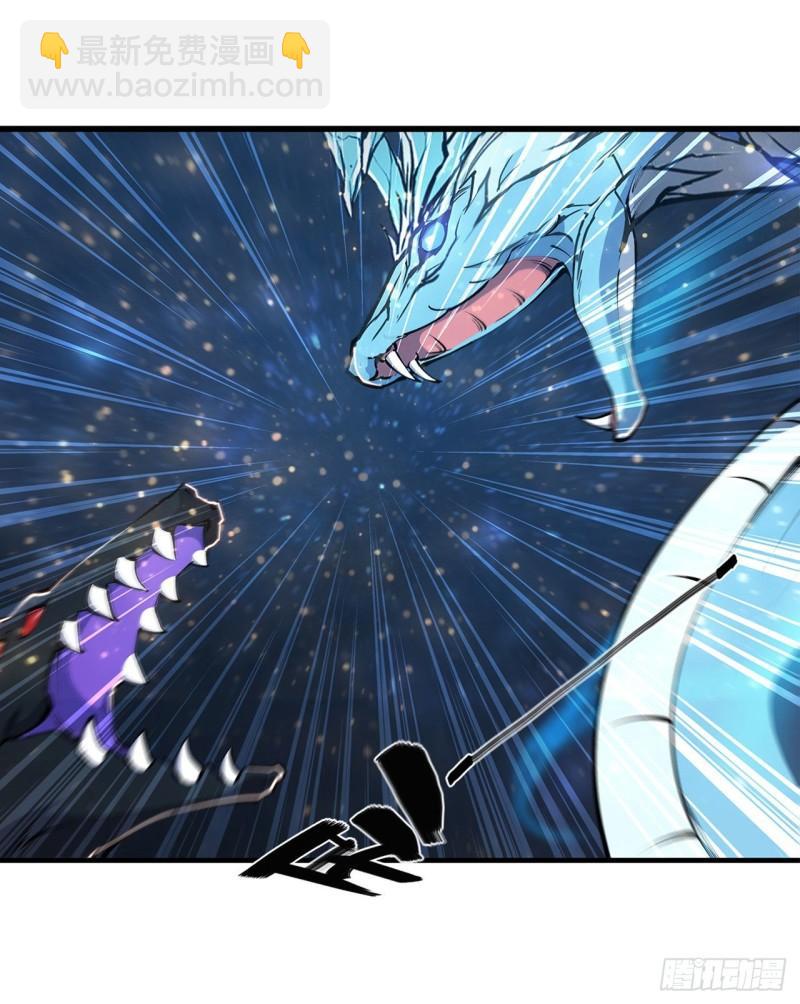 血姬與騎士 - 166 決勝時刻 - 2