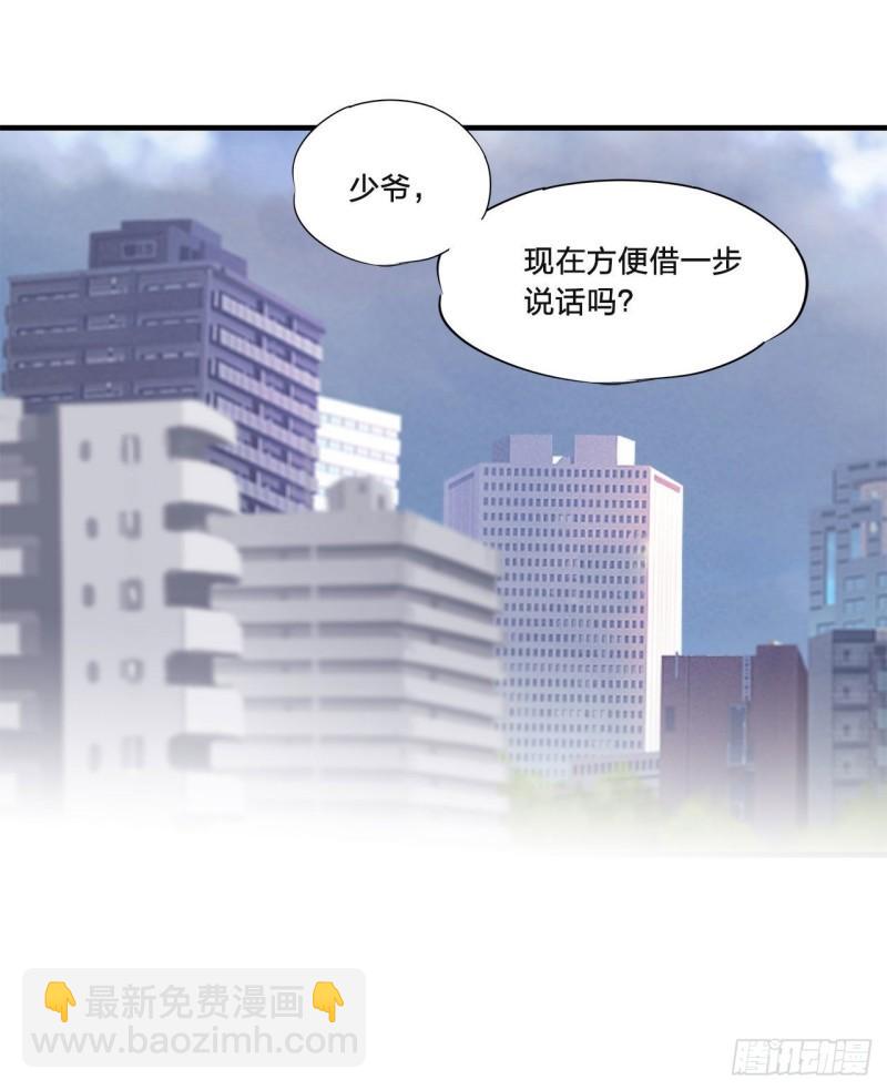 血姬與騎士 - 168 戴罪之身 - 6