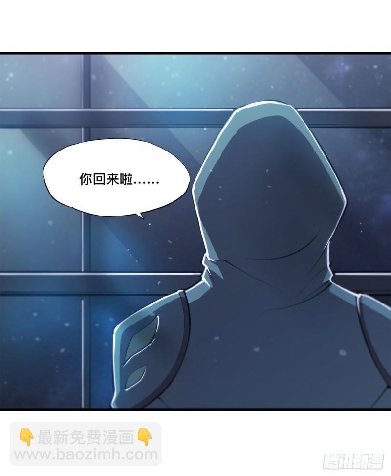 血姬與騎士 - 168 戴罪之身 - 1