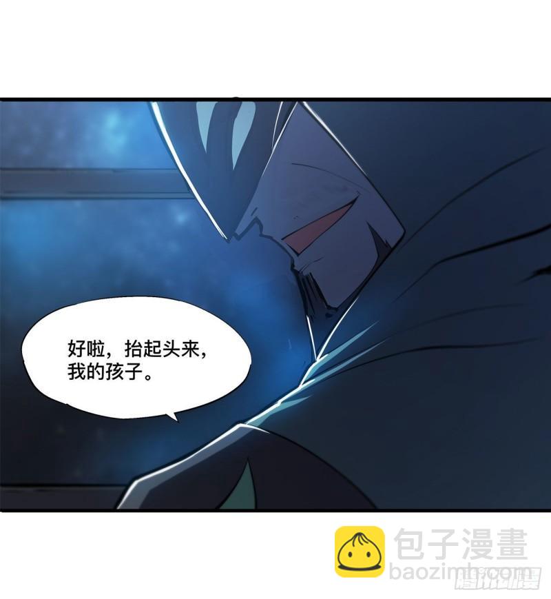 血姬與騎士 - 168 戴罪之身 - 7