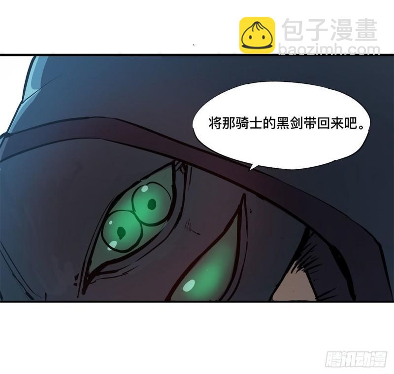 血姬與騎士 - 168 戴罪之身 - 3