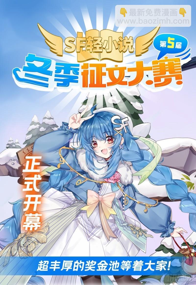 血姬與騎士 - 168 戴罪之身 - 2