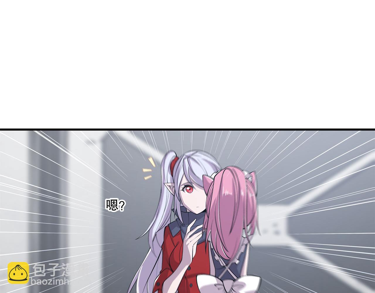 血姬與騎士 - 第16話(1/2) - 4