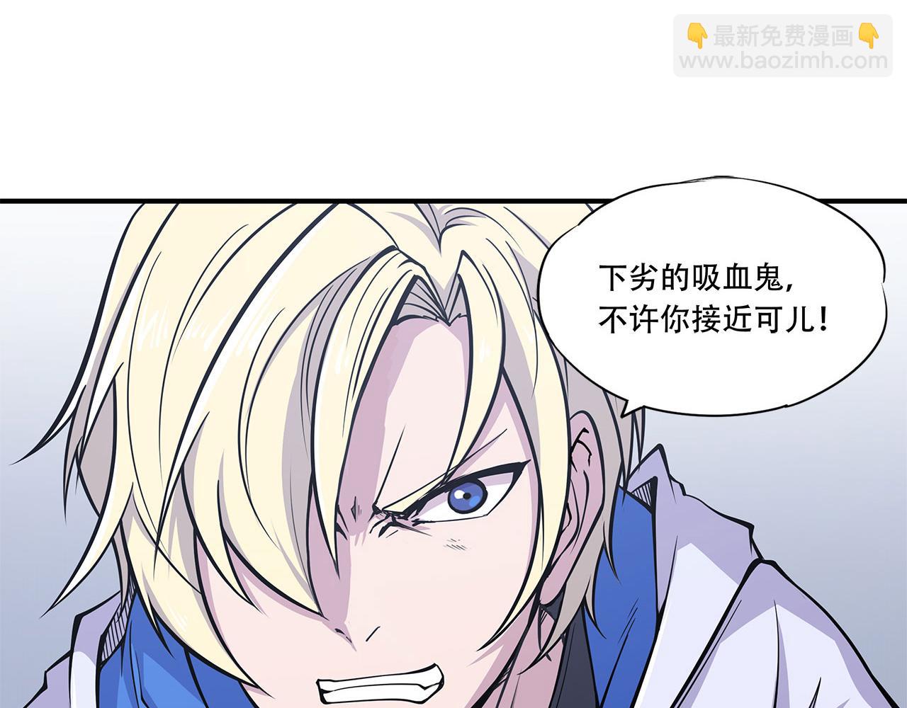 血姬與騎士 - 第16話(1/2) - 5