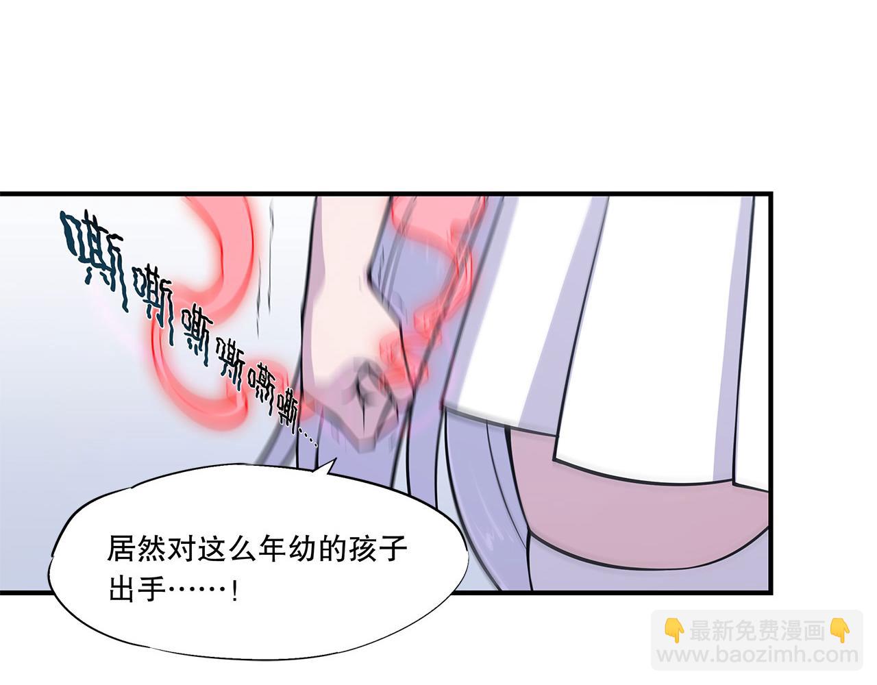 血姬與騎士 - 第16話(1/2) - 3