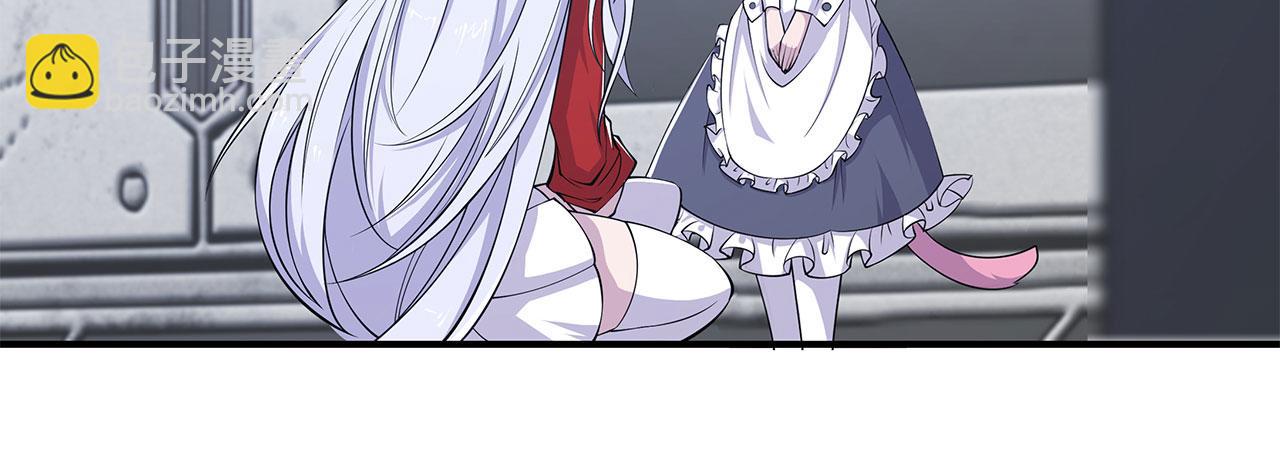 血姬與騎士 - 第16話(1/2) - 5