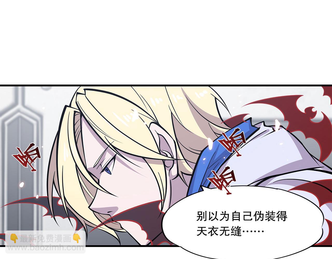 血姬與騎士 - 第16話(2/2) - 1