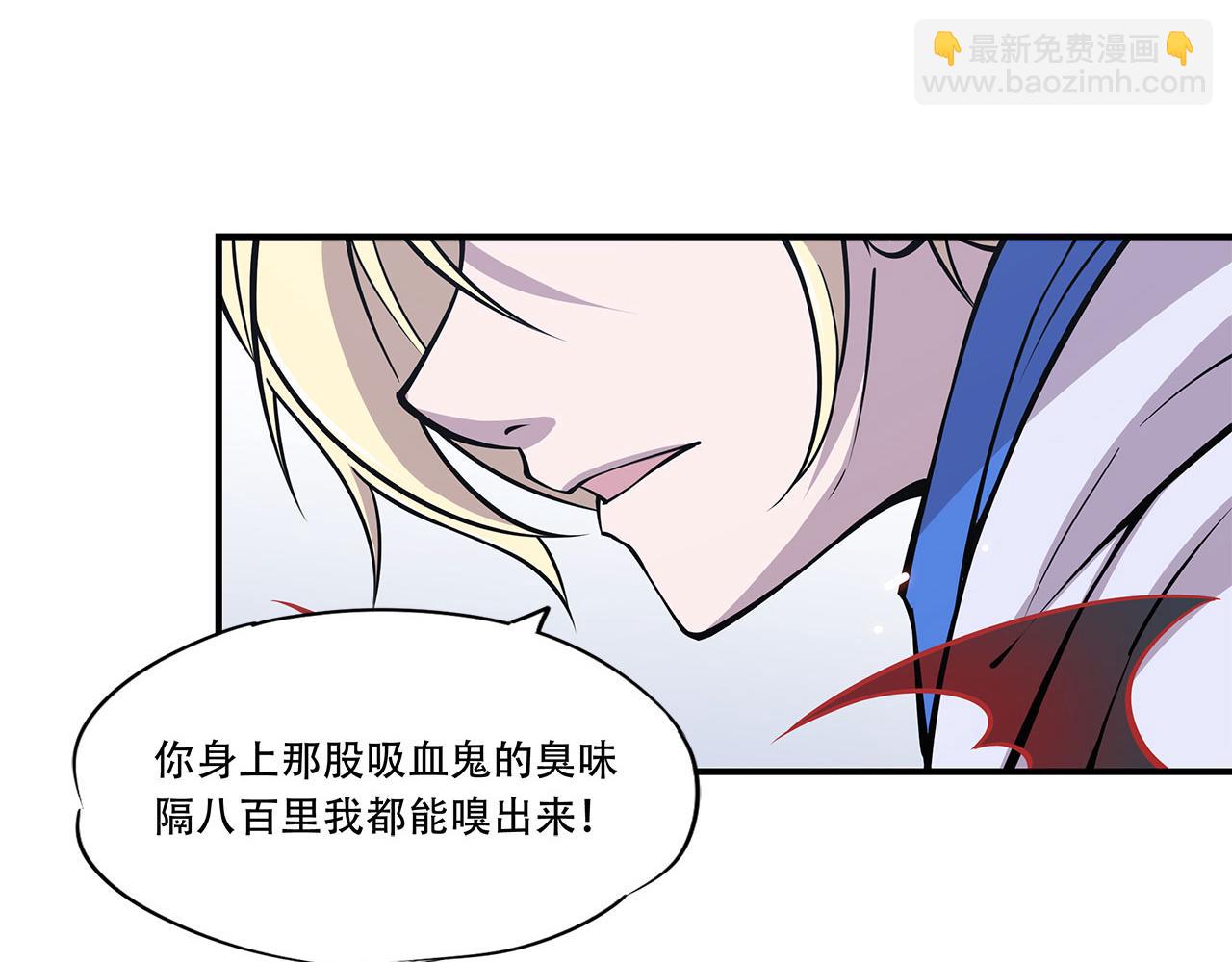 血姬與騎士 - 第16話(2/2) - 3