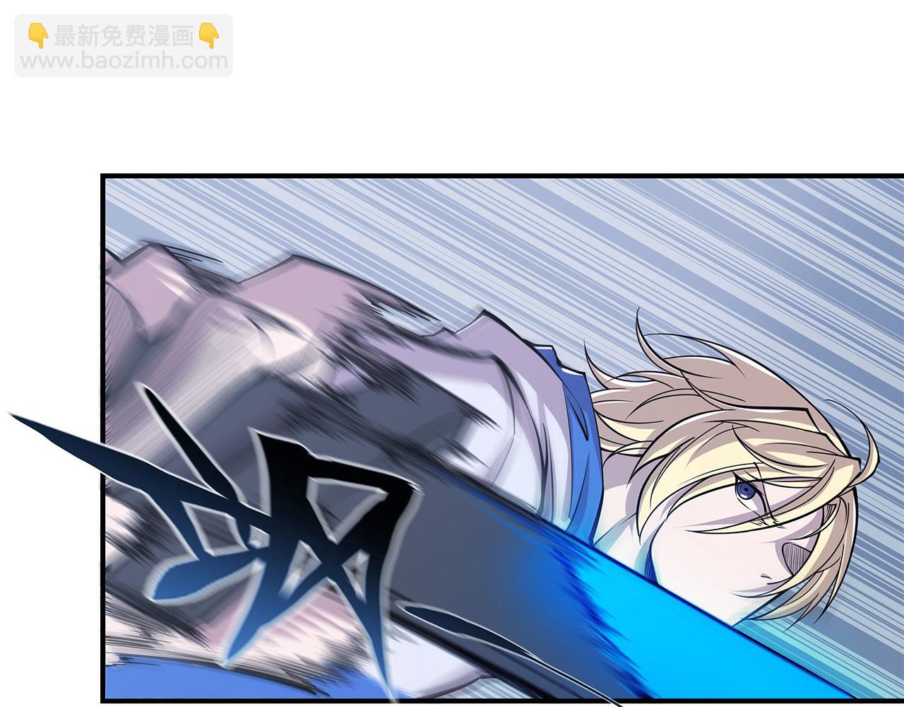 血姬與騎士 - 第16話(2/2) - 2