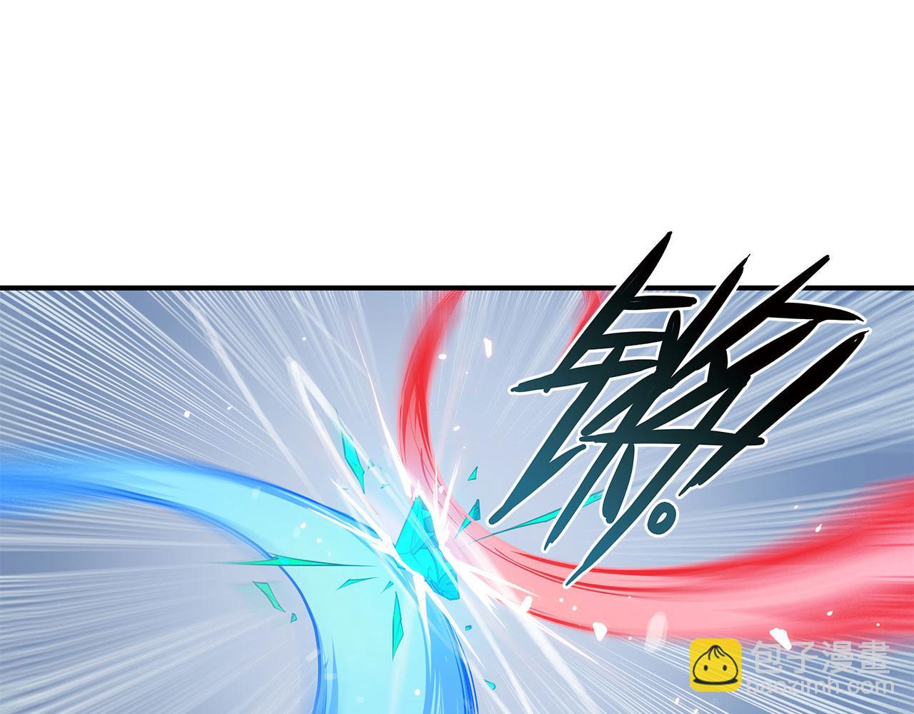 血姬與騎士 - 第16話(2/2) - 4