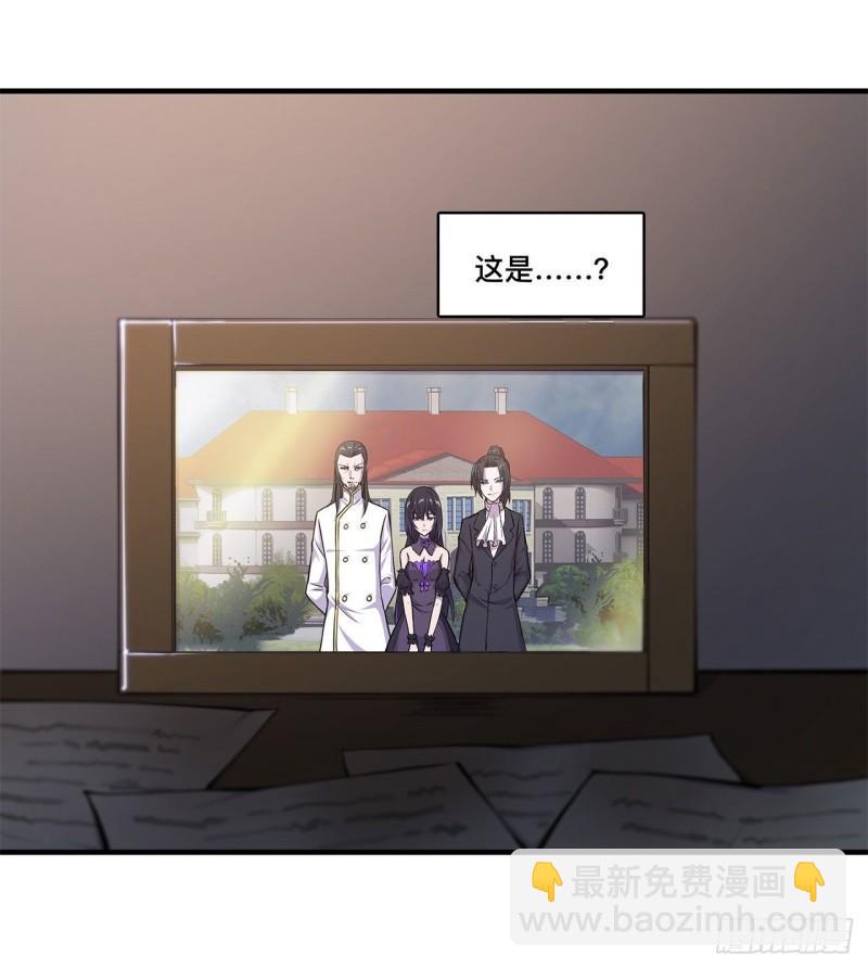 血姬與騎士 - 170 出水芙蓉 - 2