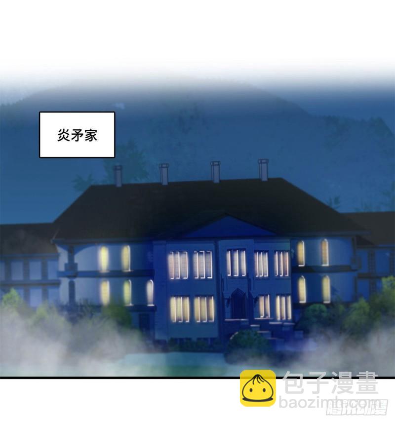 血姬與騎士 - 170 出水芙蓉 - 2