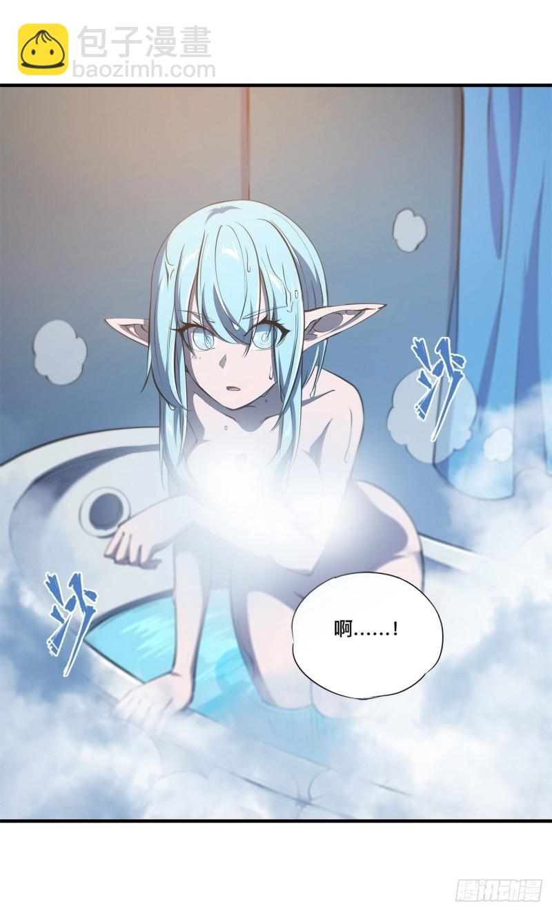 血姬與騎士 - 170 出水芙蓉 - 4