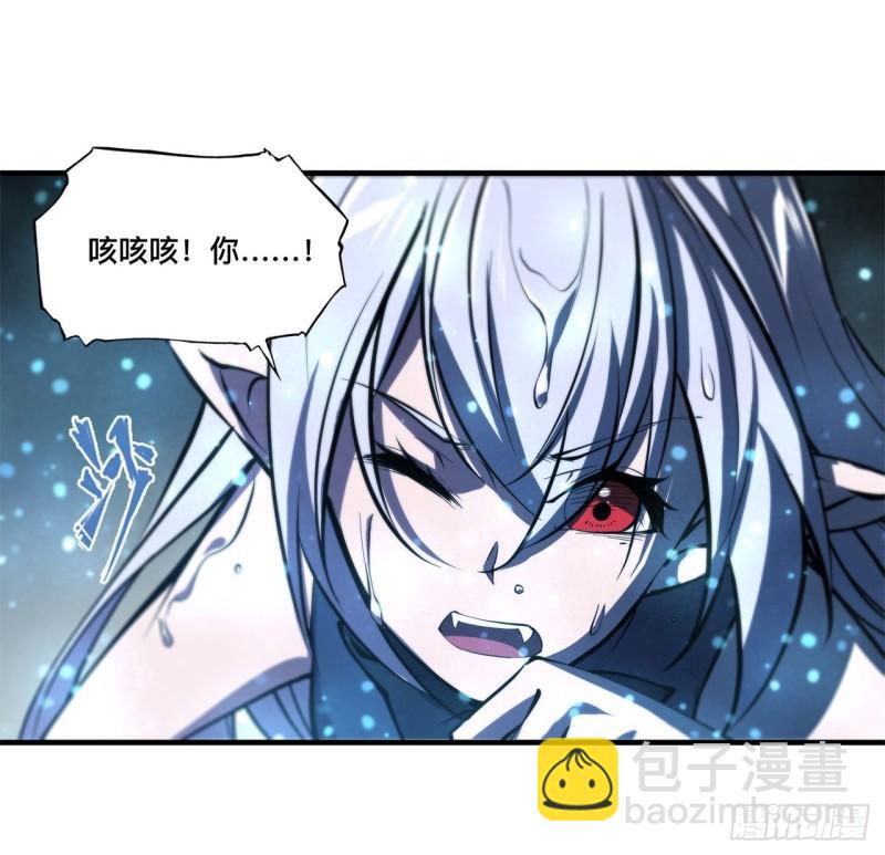 血姬與騎士 - 170 出水芙蓉 - 2